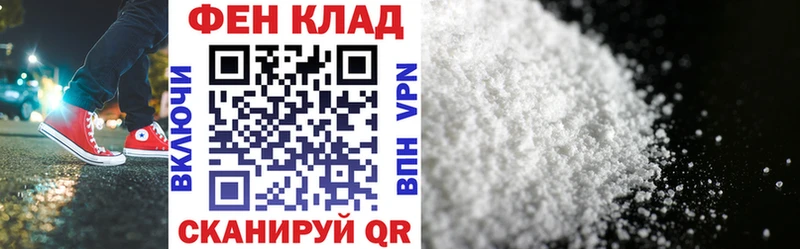 ссылка на мегу рабочий сайт  Советск  Amphetamine 98%  закладки 