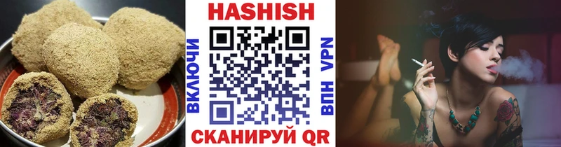 Печенье с ТГК марихуана Советск