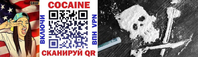 COCAIN Перу  цена наркотик  Советск 