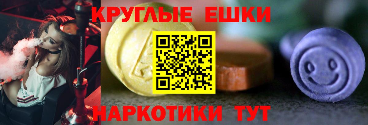 ЭКСТАЗИ Дубай  ЭКСТАЗИ таблы  omg ССЫЛКА  Экстази  Вход с VPN  Советск 