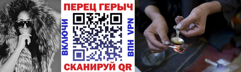 ГЕРОИН гречка Советск