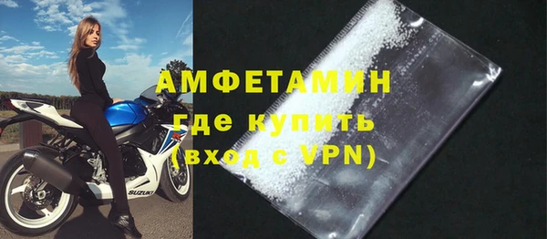 стаф Рославль
