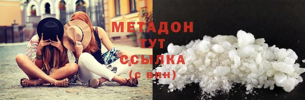 эйфоретик Протвино