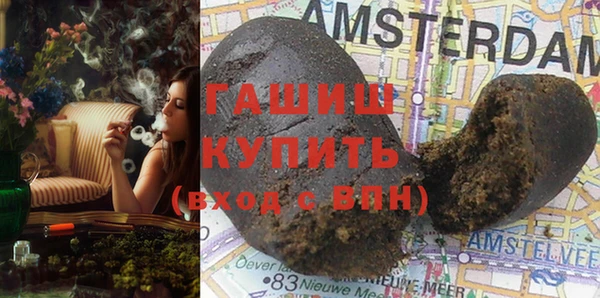 бутират Россошь