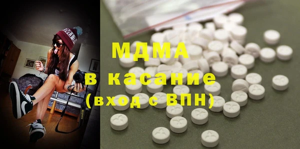 бутират Россошь