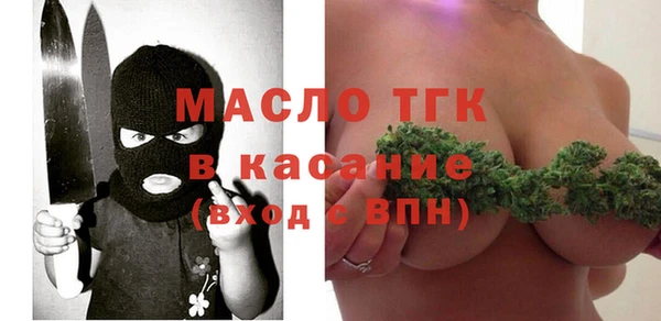 эйфоретик Протвино