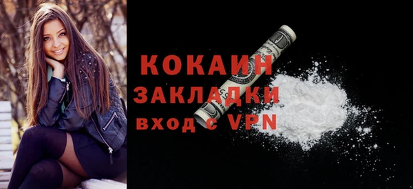 стаф Рославль