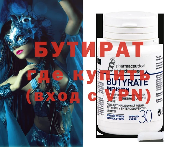прущие крисы Ростов