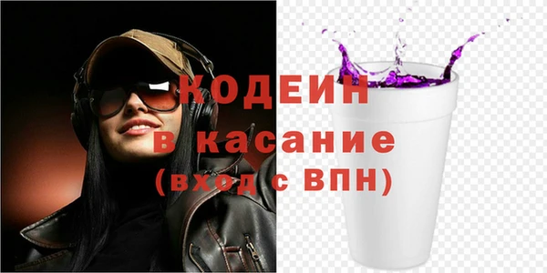 эйфоретик Протвино