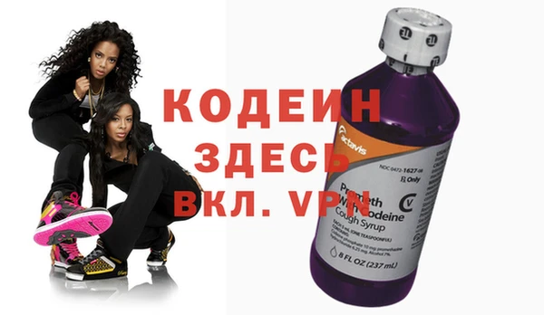 эйфоретик Протвино
