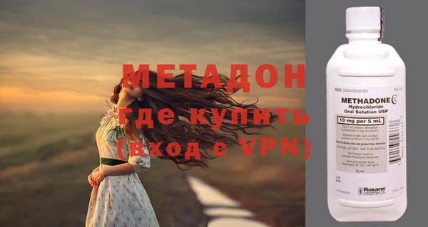 стаф Рославль