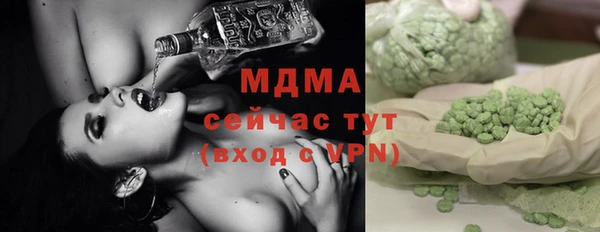 бутират Россошь