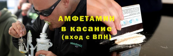 бутират Россошь