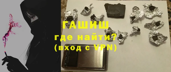эйфоретик Протвино