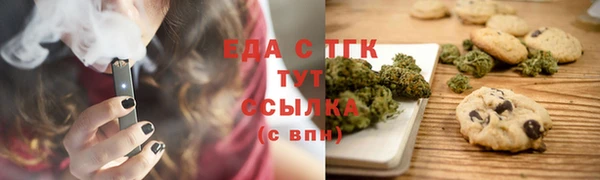 прущие крисы Ростов