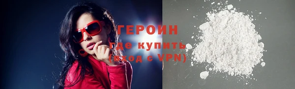 прущие крисы Ростов