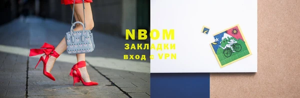 стаф Рославль