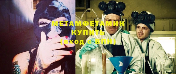 эйфоретик Протвино