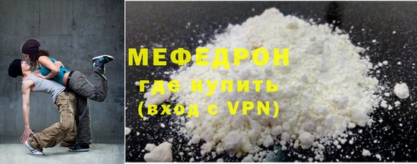 стаф Рославль