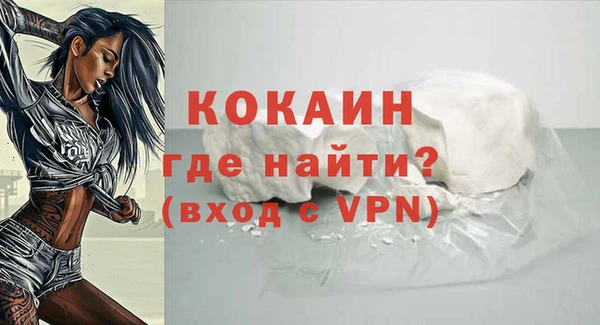 стаф Рославль
