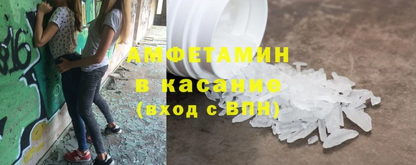 эйфоретик Протвино
