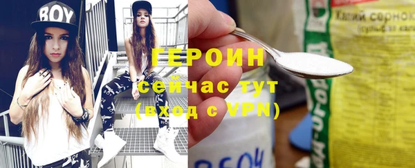 прущие крисы Ростов