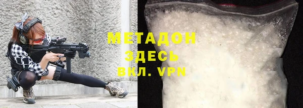 прущие крисы Ростов