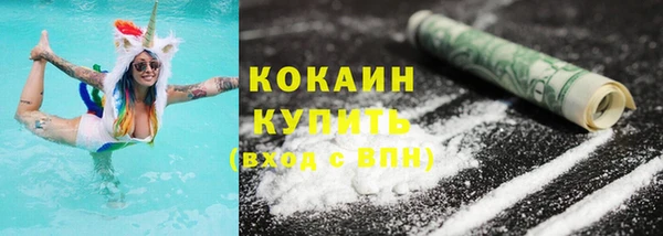 эйфоретик Протвино