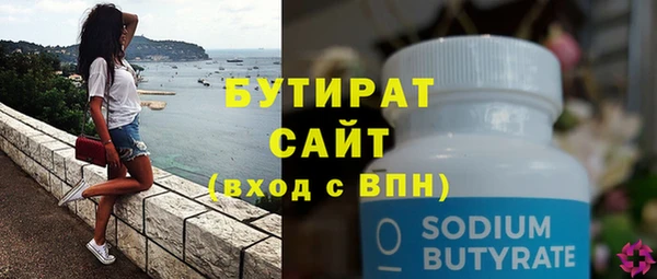 стаф Рославль