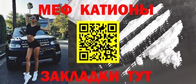 таблы Рузаевка