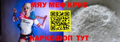 гашик Рыбинск