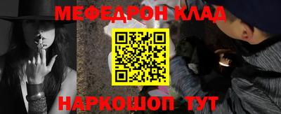 таблы Рузаевка