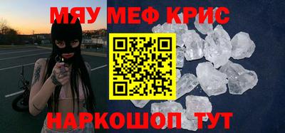 стаф Рязань