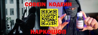 таблы Рузаевка