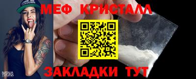 гашик Рыбинск