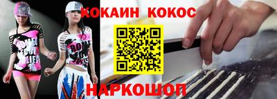 таблы Рузаевка
