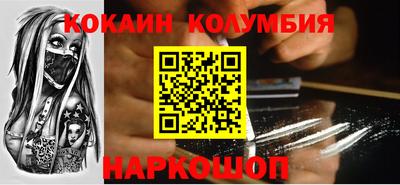 гашик Рыбинск