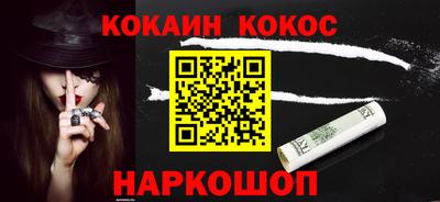 гашик Рыбинск