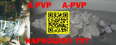 гашик Рыбинск