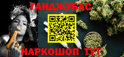 таблы Рузаевка