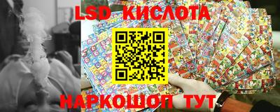 таблы Рузаевка