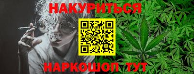 гашик Рыбинск