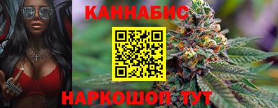 соль ск Северобайкальск