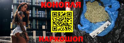 метамфетамин Севастополь