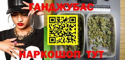 таблы Рузаевка