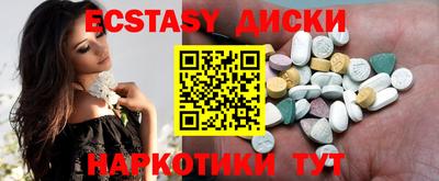 таблы Рузаевка