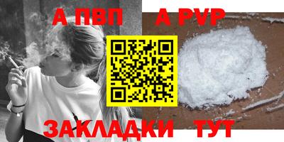 метамфетамин Севастополь