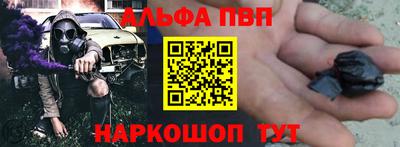 гашик Рыбинск