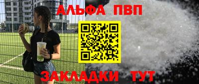 стаф Рязань