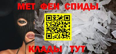 таблы Рузаевка